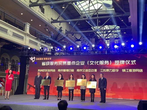 面向世界，苏港携手说好江苏故事 无锡贸易的机遇与前景