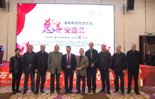 同心筑梦 爱跨海峡——无锡举办海峡两岸经贸文化慈善晚会，七家爱心企业捐资助力贫困学子